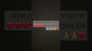 יאוו ממש תודה