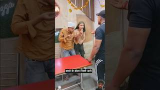 खचरे की दोस्त मिलने आए 😂🤣🤣 #comedy #amansharmavines