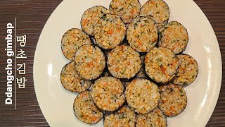 간단한 재료로 쉽게 즐기는 멈출 수 없는 매콤한 맛🌶️ [땡초김밥] Ddangcho Gimbap