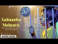 aakaasha meluntu i audio song i mythri i puneeth rajkumar mohan lal archana ilayaraja