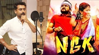 NGK - Official Release Breaking Update | Suriya, Selvaraghavan | Sai Pallavi | Yuvan | NGK Fire