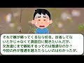 【胸クソ】遊びにきた女友達が嫁がいる前で急に抱きついてきた→嫁「出かけてくるね」…あれから帰ってこない→最悪な結果に…