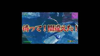 大戦犯かましたハンマーNoob男【フォートナイト / Fortnite】 #shorts