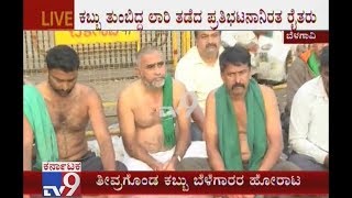 Farmers Continues Protest In Belagavi, Waylaid Sugarcane Trucks Demanding Support Price