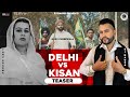Delhi vs Kisan | Teaser | Guru Kubbewala | DJ Nagra | Tanu Sharma | Latest Punjabi Songs 2021
