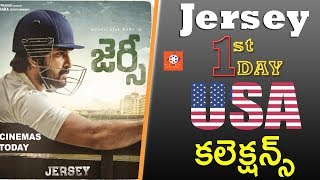jersey movie usa first day collection | jersey movie usa 1st day box office collections | jersey