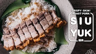 Thịt Heo Quay Giòn Bì Đơn Giản | ASMR tại nhà | Món Quảng Đông