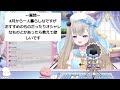 【新人vtuber】みんなのお悩みを解決していく。【雑談】