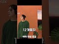 한눈에 보는 1년동안 장발 머리기르는 과정 shorts