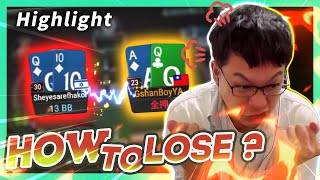 How to lose ... ? I think I need a surrender system🙂｜Gshan Poker