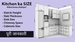 Kitchen ka Size kitna hona chahiye ? Ideal dimension for Kitchen || Slab Height | Slab Width