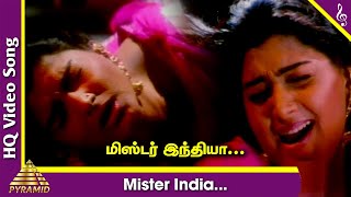 Mister India Video Song | Gopala Gopala Tamil Movie Songs | Pandiarajan | Kushboo | Pyramid Music