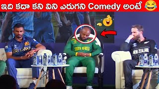 Top 10 Funny Moments In Cricket | most funny moments in cricket | one in million moments in cricket