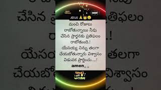 మనకు మంచి రోజులు వచ్చాయి...