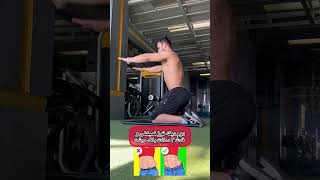 یه حرکت فوق العاده برای خانوما و اقایان سابسکرایب یادتون نره ✅👇 #gym #fitness #بدنسازی