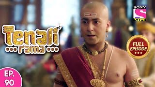 Tenali Rama - Full Episode 90