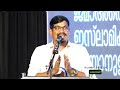 dr.nahas mala മതരാഷ്ട്രവാദം ഫാഷിസം ഇസ്‌ലാമോഫോബിയ ജമാഅത്തെ ഇസ്‌ലാമിക്ക് പറയാനുള്ളത് 01.02.2025