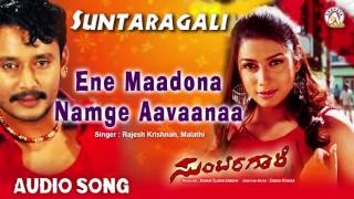 Suntaragali I Ene Maadona Namge Havaanaa I Darshan, Rakshita I Akshaya Audio