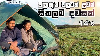 Chariot Path🥶 | චැරියට් පාත් රම්බොඩ |රාවණාගේ කරත්ත පාර | Camping Vlog | Sri Lanka 🇱🇰