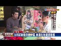 迪化街商圈變身 民眾樂體驗品茶.敲糕－民視新聞