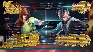 【鉄拳7】ラース -Tekken 7 Lars Update 5.00