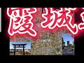 【沖縄戦】雨宮巽師団長と第24師団