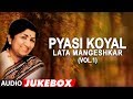 Pyasi Koyal - Lata Mangeshkar Hit Songs (Vol.1) Jukebox (Audio) | Bollywood Hit Songs