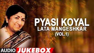 Pyasi Koyal - Lata Mangeshkar Hit Songs (Vol.1) Jukebox (Audio) | Bollywood Hit Songs