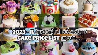 2023 New Cake Price List 🎂😍||Sanus World||