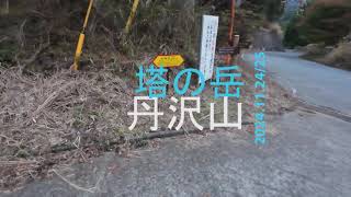 ヤビツ峠から表尾根　塔の岳・丹沢山