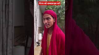 अकीला के बूंदे #comedy #fun #funny #akeela #trending #ytstudieo #ytsorts #youtubeshorts