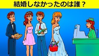 あなたの頭脳を活性化させる17問の素晴らしいなぞなぞ