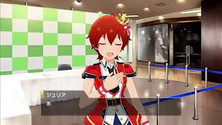 ミリシタお仕事/Julia Normal Commu