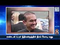 செய்தித் தெறிப்புகள் 10 @ நவ.24 2022 tamil nadu india politics top 10 news tamil htt