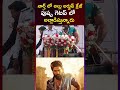 నార్త్ లో అల్లు అర్జున్ క్రేజ్ allu arjun crazy fans in north india facts bow