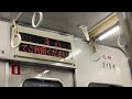 【gtoインバーター】鶴舞線3050形3154h 車内led動作 走行音（庄内通から浄心）