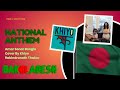 Amar Sonar Bangla | Cover By Khiyo | Bangladesh National Anthem | pApLu Creations