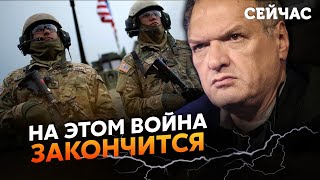 💣ФЕЛЬШТИНСЬКИЙ: НАТО поставить ТОЧКУ у ВІЙНІ! Чекають, КОЛИ Росія ОСЛАБНЕ