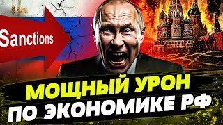 ⚡️Санкции УБИЛИ ЭКОНОМИКУ РФ! КРАХ АВИАЦИИ ПУТИНА! ИНФЛЯЦИЯ ЗАШКАЛИВАЕТ! Что ждет россиян в 2025?