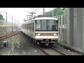 北神急行 7000系　gto車 u0026sic車 クーラー未交換 ＠地下鉄西神南駅 神戸市