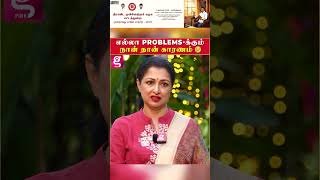 எனக்கு Cancer வந்து 20 வருஷம் ஆச்சு! 💔 Gautami Most Painful Interview | Cancer | Emotional