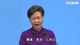 立會90議員選出 落實愛國者治港 (20.12.2021)