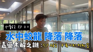 主任忙什麼｜各位同學我要爆紅了(下集) feat. @topnews20ch