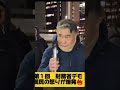 財務省デモ 中居正広 フジテレビ 中居くん 石破