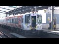 連結動画 本四備讃線 上り 特急列車 2000系 南風6号（アンパンマン） n2000系うずしお6号連結作業 宇多津 jr四国 土佐くろしお鉄道 中村車両基地 01315