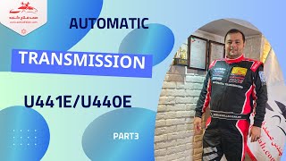 automatic transmission U441E/U440E(Part3)