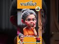 รวยแล้วโว๊ย เมื่อคุณยายฝันเห็นไก่ออกไข่ทองคำ cuteaiplanet การ์ตูน คลิปตลก cartoon shorts