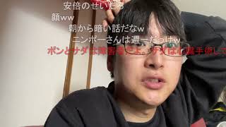 【大仏】本垢に移動お願いします。Twitterにリンクあります。【ニコ生】