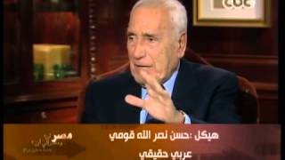 محمد حسنين هيكل - الحلقة السادسة - CBC-10-1-2013