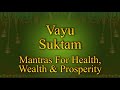 #LearntoChant #Vayu Suktam | #Rigveda Chanting #VedicMantras Dr V Ragavedra Sarma